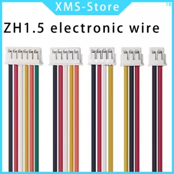 Разъемы JST ZH1.5 1.5 мм 2/3/4/5/6/7/8/9/10/12 Pin 28AWG