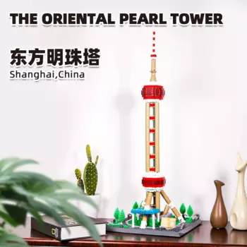 1109 шт., Детский конструктор «Восточная жемчужина»