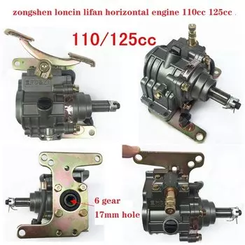110cc 125cc 150cc 200cc 250cc cg двигатель zongshen loncin dongben atv quad Багги Обратный Реверсивный Редуктор gy6 2wd 4wd трансферный чехол ось