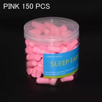 120/150беруши для сна уши звукоизоляция плаги ушей от шума бируши в уши противошумные затычки силиконовые шумоизоляция авто набор мягкие стрельбы антихрап наушников Беруши заглушки детские шумовка силиконовая защитавая