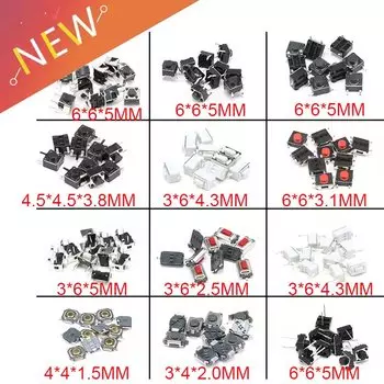 Сенсорные переключатели Your Cee 120 шт.