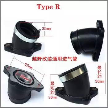 125cc 150cc 200cc 250cc zongshen loncin lifan Мотоцикл cg cb gy6 двигатель 30 мм впускная труба коллектор ATV quad dirt pit bike cqr