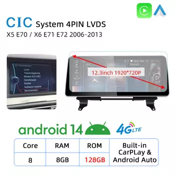 12,3-дюймовый Android 14 для BMW X5 E70 X6 E71 2007-2013 CCC CIC Система Автомобильный мультимедийный DVD-плеер Навигация Авто Радио IPS Экран