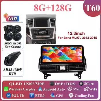 12,3-дюймовый автомобильный радиоприемник для Mercedes Benz ML GL GLE GLS W166 X166 2012-2019 Android Carplay Мультимедийный автоплеер Навигация DVD GPS