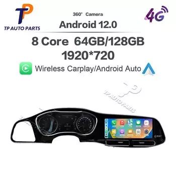 12,3-дюймовый автомобильный радиоприемник для Dodge Challenger SRT Hellcat 2010-2024, мультимедийный видеоплеер, стерео, авто GPS-навигация, Carplay Unit 4G