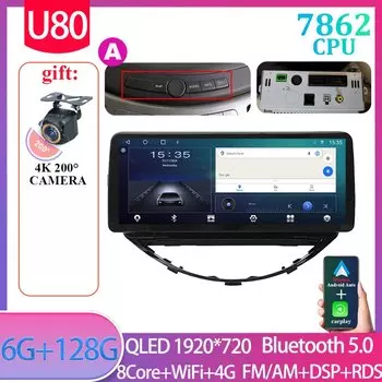 12,3-дюймовый для Subaru Tribeca 2007-2011 Android 12, умный мультимедийный видеоплеер, GPS-радио, 5G CarPlay, навигация 1920*1200P