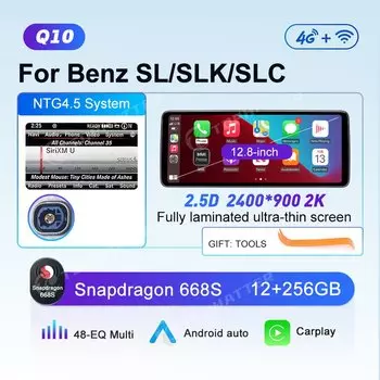 12.8 2K автомобильное радио для Mercedes Benz SL SLK SLC R231 R172 CarPlay Android Auto мультимедийный проигрыватель 668S экран головного устройства DSP видео
