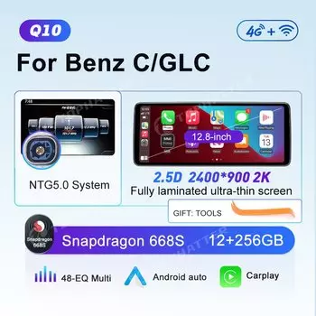 12,8-дюймовый 2K-автомагнитола для Mercedes Benz C X253 W205 X254 W206 GLC C180 C200 C300 GLC250 GLC300 Android Auto Player с экраном головного устройства