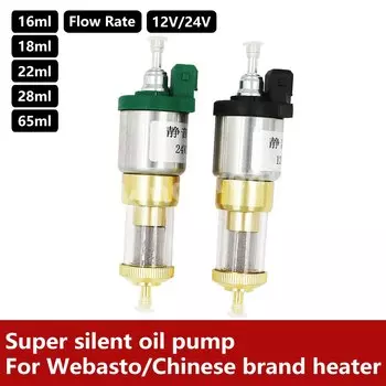 12 В/24 В автомобильный обновленный сверхнизкий уровень шума нагреватель топливный насос 16/22/28/65 мл для Webasto/китайский бренд нагреватель воздушный дизельный парковочный масляный насос