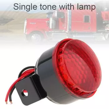 12 В-24 В аксессуары для заднего хода, звуковой сигнал, автомобильное предупреждение, резервная сигнализация заднего хода, динамик, зуммер, сирена с проводом/светкой