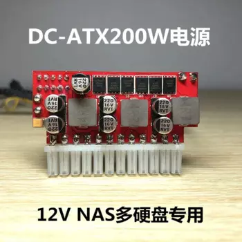 12 В DC-ATX200W модуль преобразователя с прямым разъемом для мультижесткого диска, бесшумный источник питания