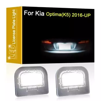 12 В фонарь для Kia Optima(K5) 2016 2017 2018 2019 белый номерной знак в сборе