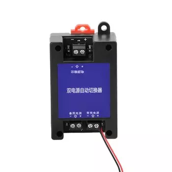 Автоматический переключатель питания Aideepen 12В