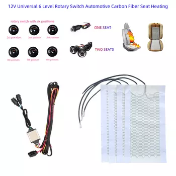 12 В Универсальный 6-уровневый круглый переключатель 12 В из углеродного волокна Универсальный автомобильный обогреватель с подогревом Подушечки для сидений Зимние теплые чехлы на сиденья