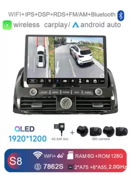 12G + 256G Android 14.0 13,3 ''QLED 1920*1200 Автомобильный DVD-плеер GPS WIFI Bluetooth Радио для Toyota Prado 120 2003-2009 Lexus GX470