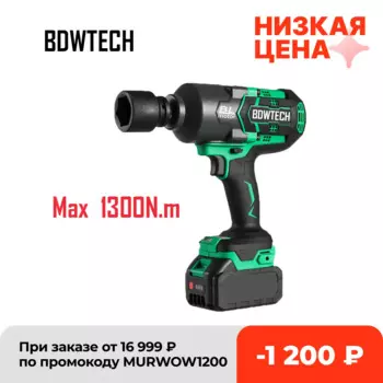 1300N.m Крутящий момент 20 в беспроводной аккумулятор ударный гайковерт Аккумуляторный беспроводной 1/2 дюймовый Квадратный привод подходит для батареи Makita
