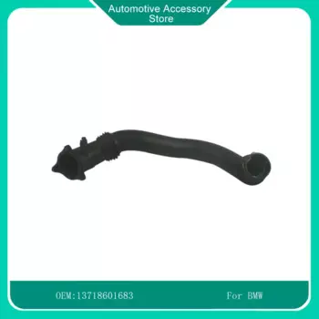 13718601683 верхний интеркулер трубы турбо шланг автомобильные аксессуары для BMW F20N F21N F22 F23 F32