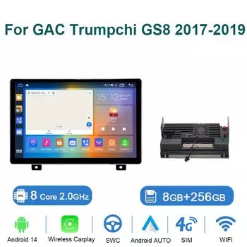 13 дюймов 8 + 256 ГБ Android 14 для GAC Trumpchi GS8 2017-2019 13 дюймов 1920*1200 автомобильный мультимедийный плеер стереоприемник радио