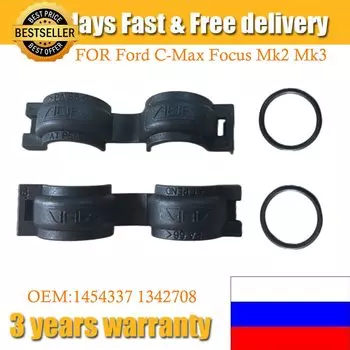 1454337 1342708 Уплотнения и зажимы для труб матрицы обогревателя для Ford C-Max Focus Mk2 Mk3 Kuga Mk1, внутренний зажим для теплового кондиционера