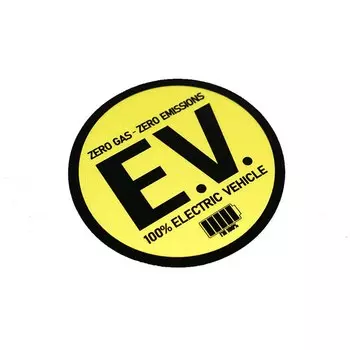 14,5 см для защиты окружающей среды Смешные нулевые газы 100% электрическая энергия автомобиль Стайлинг автомобиля Наклейка Наклейки