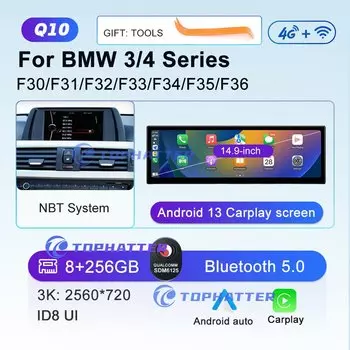 14.9 3K 2560*720 автомобильное радио для BMW 3 серии GT F30 F31 F32 F33 F34 F35 CarPlay Android Auto Player головное устройство экран 360 3D Cam