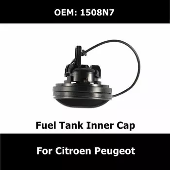1508Н7 9687552880 Внутренняя крышка топливного бака, крышка заливной горловины для Citroen C3 C5 C6 для Peugeot 301 308 408 508 2008 3008 RCZ