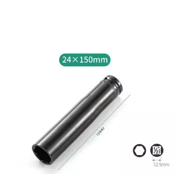 Глубокий ударный шестигранный ключ OEING 14/17/18/19/21/22/24/27/30/32 мм