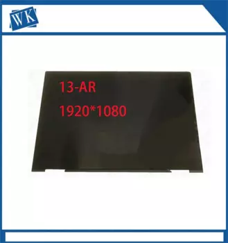 15,6-дюймовый ноутбук 13,3*1920 FHD 13-AR в сборе для ENVY X360 13-AR с сенсорной панелью