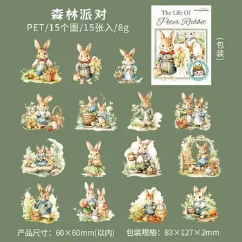 Набор наклеек Аlideco 20 шт.