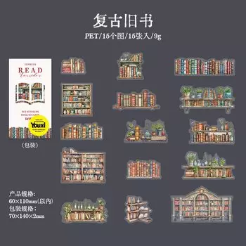 Канцелярские наклейки Alideco 15 шт.