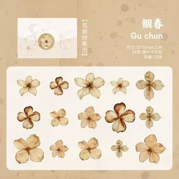 15 шт./1 лот, кавайные наклейки для скрапбукинга, увязанные пятна, мусорный журнал, золотой планировщик, канцелярские принадлежности, декоративные