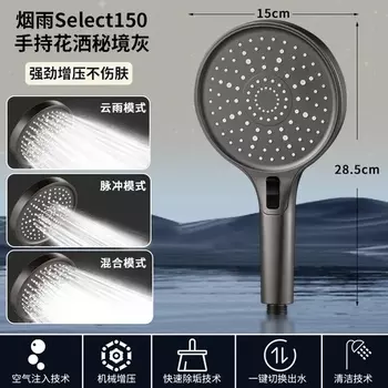 15 см, большая панель, насадка для душа высокого давления, 3 режима, экономия воды, распылительная насадка, смеситель для дождя, аксессуары для ванной комнаты