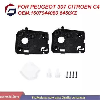 1607044080 6450XZ 6450.XZ для PEUGEOT 307 CITROEN C4 комплект для ремонта нагревателя кондиционера с клапаном и климатическим управлением с двумя зонами