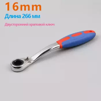 16mm Socket Wrenches Set Herramientas Taller Mecanico Herramientas Manuales Динамометрический Ключ