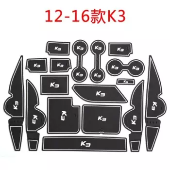17 шт., Противоскользящий коврик для салона автомобиля Kia K3 2012-2019