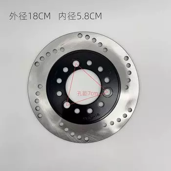 180 мм мотоциклетный передний и задний тормозной дисковый ротор для скутера 110cc, 125cc, 150cc, 200cc, 250cc, Фотокарта, четырехъядерный Кроссовый велосипед