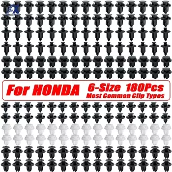 180X кнопочные заклепки, зажимы для обшивки дверей автомобиля, решетка бампера, брызговики, фиксатор крепежа, комплект для Honda Civic Accord CR-V, винт