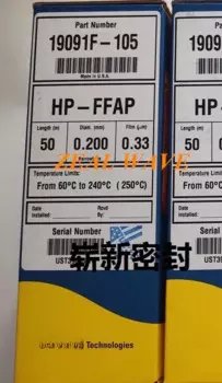 19091F-105 Agilent HP-FFAP газовая хроматография Колонка 50 м 0,20 мм 0.33um
