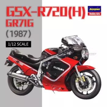 1/12 Hasegawa пластиковая Сборная модель автомобиля, игрушка Suzuki GSX-R750(H) GR71G 1987, статическая модель мотоцикла, набор для сборки «сделай сам» #21725