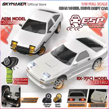 1:18 AE86 модель LD1801 RX-7 FC LD1802 радиоуправляемая дрифтерная машина 1/18 2,4G Дистанционное управление на дороге ESP Гироскоп светодиодный мини радиоуправляемая Гоночная машина игрушки