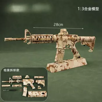 1: 3 миниатюрный камуфляж AR15 M1911 снайперский пистолет Коллекционная Игрушечная модель пистолета металлическая сборка игрушечное оружие для мальчиков Adluts подарок
