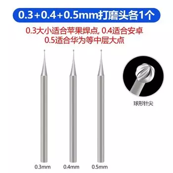 Набор шлифовальных наконечников SAYTL 1/3 шт.