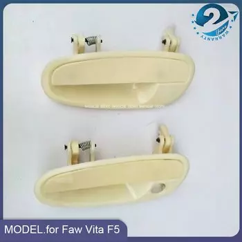 1/4 шт. для Faw Vita F5, внешняя дверная ручка, внешняя дверная ручка (без цвета, игодная краска-распылитель)