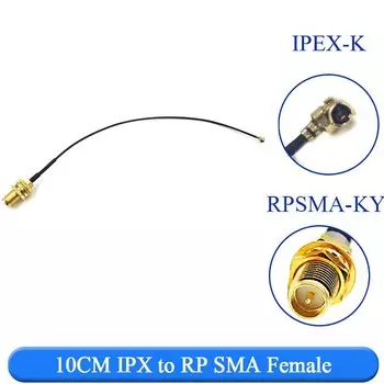 Javino 2.4G WiFi Антенна 3dBi/6dBi