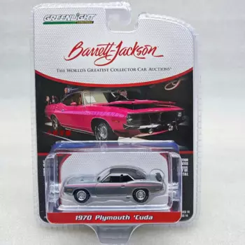 1:64 1970 Плимут Cuda высококлассная модель автомобиля из сплава коллекционная игрушка подарок сувенир демонстрационный орнамент