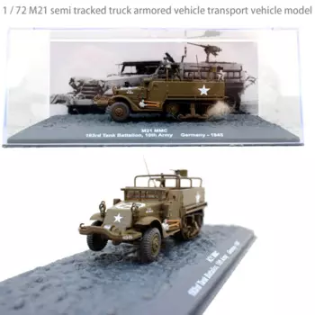 1 / 72 1945 M21 полугусеничный грузовик, бронированный автомобиль, модель транспортного средства, коллекционные украшения из сплава