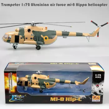 1:72 украинская модель летательного аппарата, модель готового изделия 37043