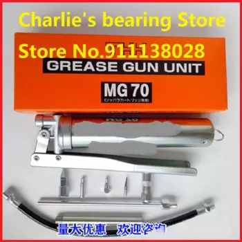 1 комплект 100% Новый оригинальный подлинный MG70 смазка Стандартный масляный пистолет гусеничный масляный пистолет ручное наполнение масляный пистолет
