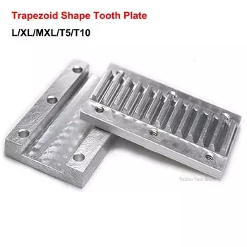 1 комплект, алюминиевая трапециевидная зубная пластина L/XL/MXL/T5/T10 для фиксированного зажима, открытая зубчатая лента, комбинированная Соединительная зубная пластина