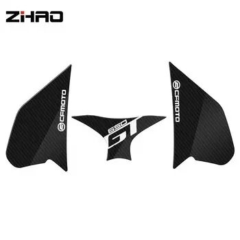 1 комплект для CFMOTO 650gt 400gt 650 GT 400 GT защита для мотоцикла противоскользящая накладка на бак боковая тяга